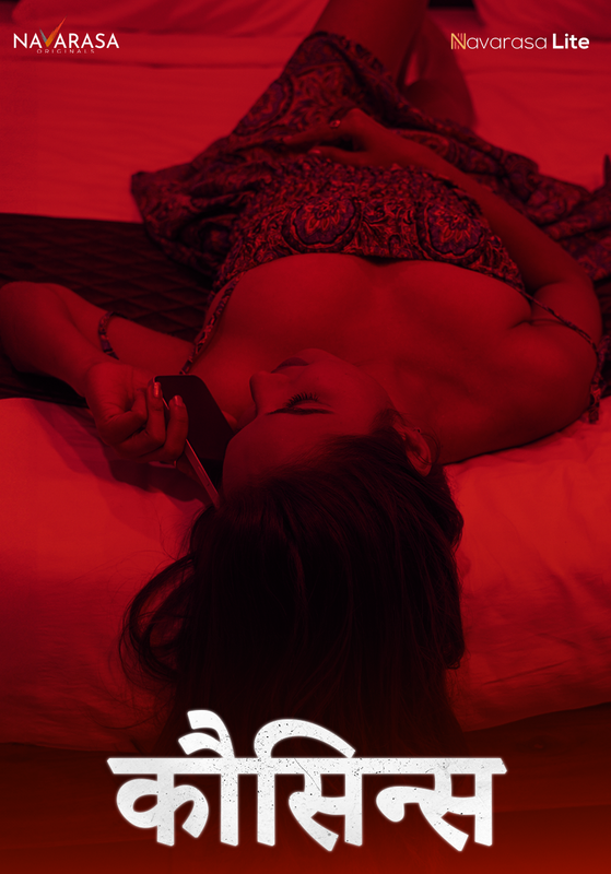 Cousin (E01) NavaRasa Hot Web Series