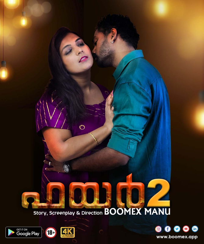 Fire (E02) BoomEX Hot Web Series