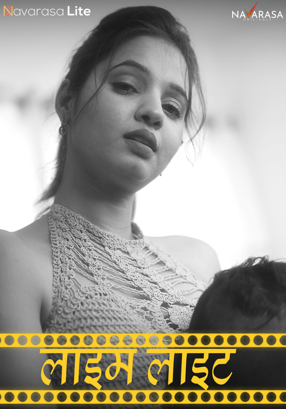 Lime Light (E01) NavaRasa Hot Web Series
