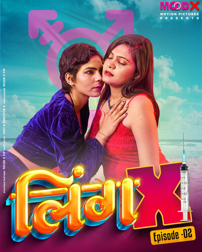 Ling X (E02) MoodX Hot Web Series