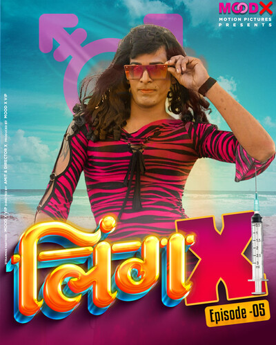 Ling X (E05) MoodX Hot Web Series