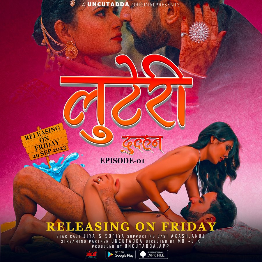 Luteri Dulhan (E01) UncutAdda Hot Web Series