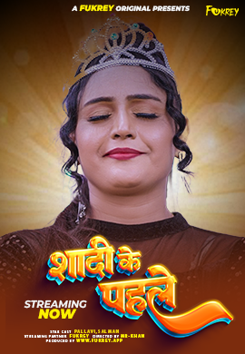 Shadi Ke Pehle Fukrey Uncut Short Film