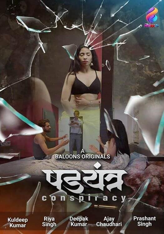 Shadyantra (E01) Balloons Hot Web Series