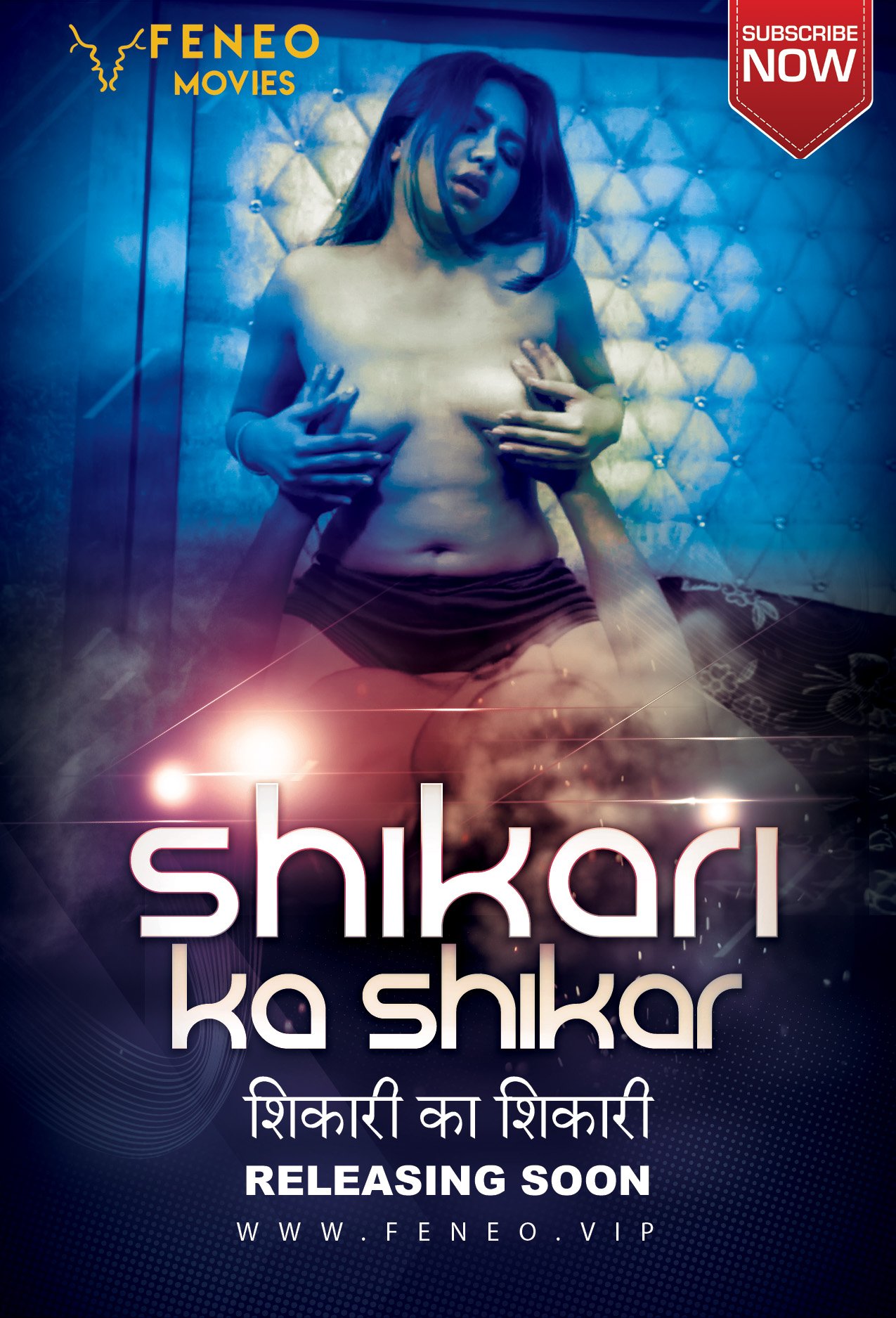 Shikari Ka Shikar Feneo Hot Short Film