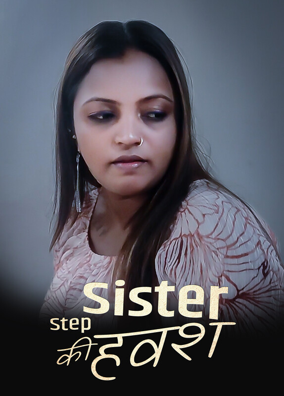 Step Sister Ki Havash Kotha App Uncut Short Film