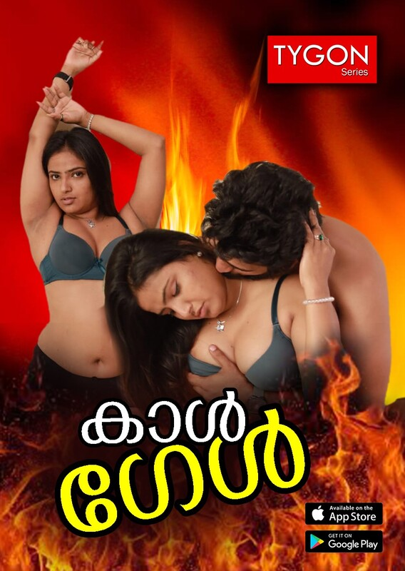 Call Girl Tygon Hot Malayalam Short Film