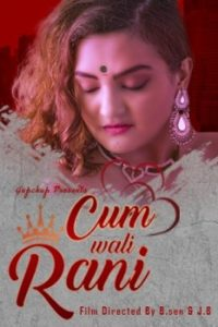 Cum Wali Rani (E03) GupChup Hot Web Series