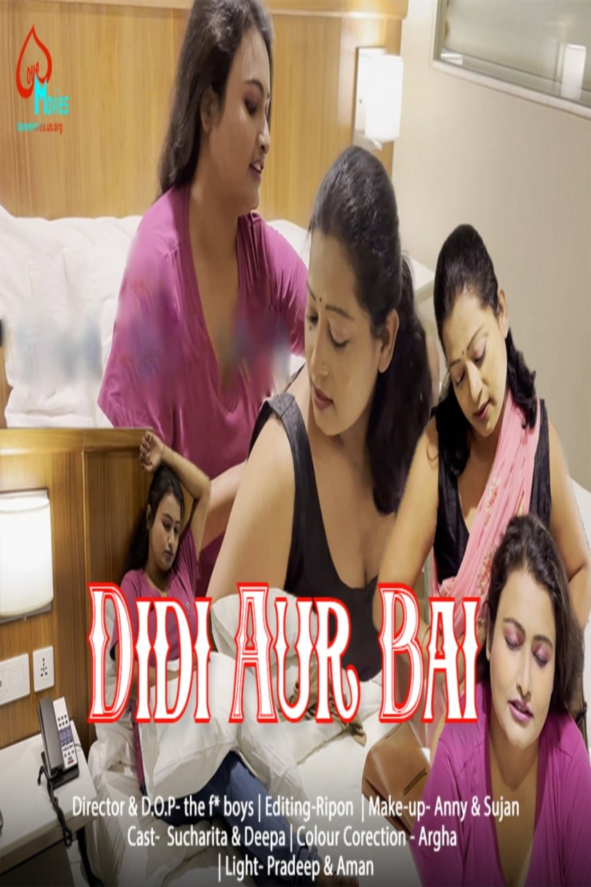 Didi Aur Bai LoveMovies Uncut Short Film