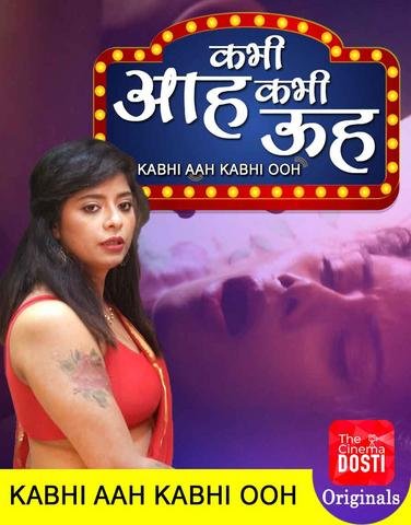 Kabhi Aah Kabhi Ooh CinemaDosti Hot Short Film