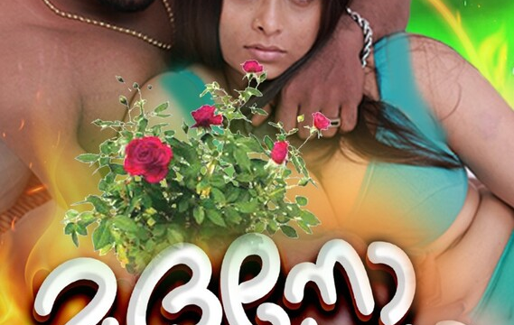 Madanolsavam Tygon Hot Malayalam Short Film