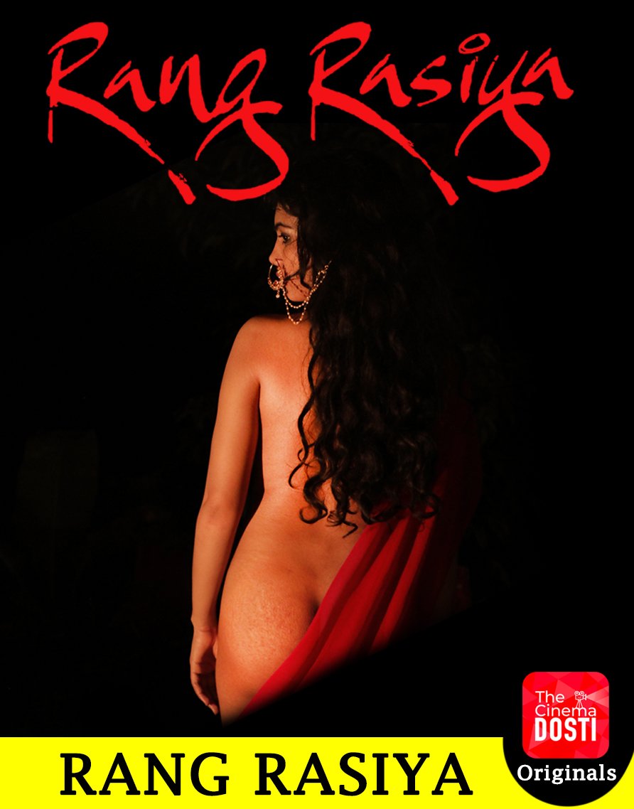 Rang Rasiya CinemaDosti Hot Short Film