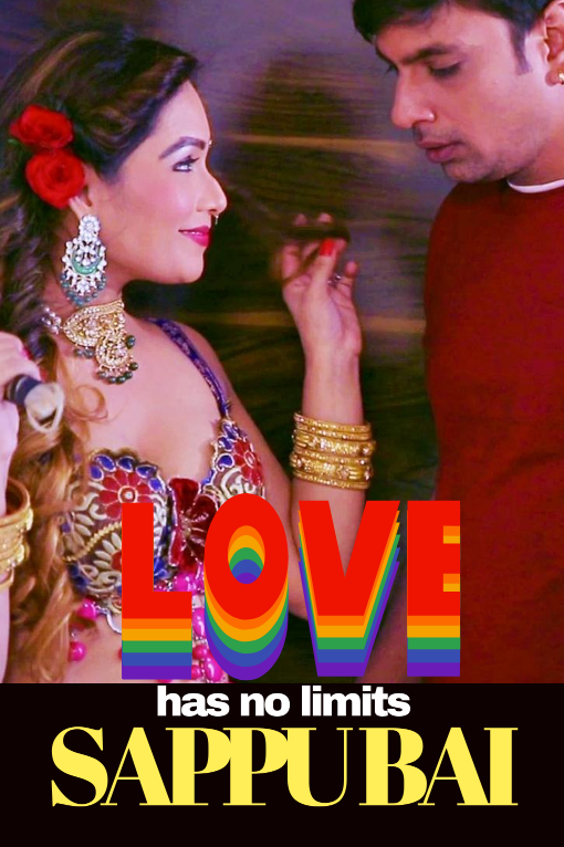 Sappu Bai HotHit Uncut Short Film