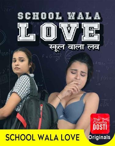 School Wala Love CinemaDosti Hot Short Film