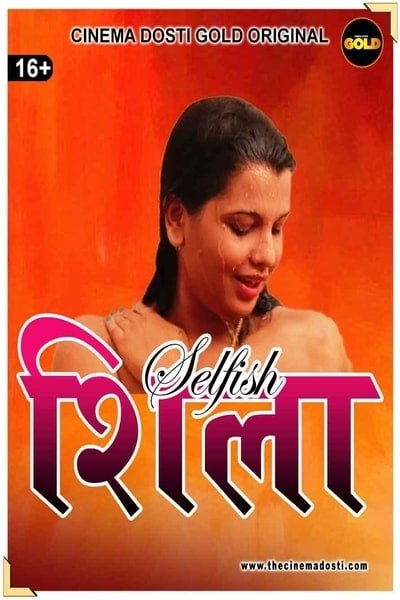 Selfish Sheila CinemaDosti Hot Short Film