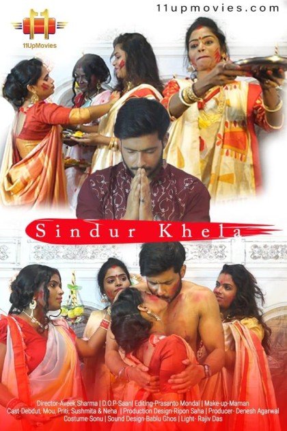 Sindur Khela 11UpMovies Uncut Short Film