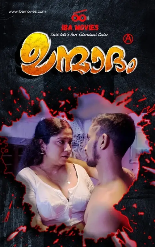 Unmadham (E02) IBAMovies Hot Web Series