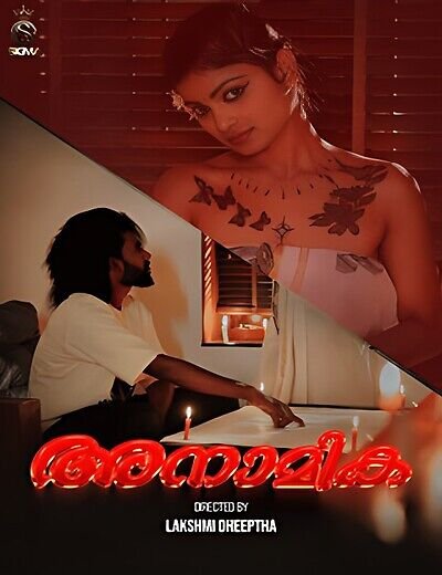 Anamika Sigma Hot Short Film