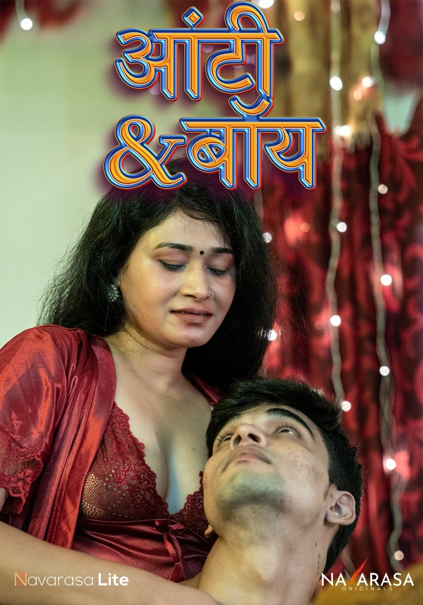 Aunty Boy NavaRasa Uncut Short Film
