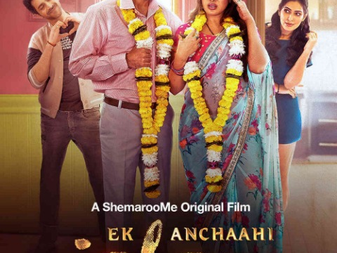 Ek Anchaahi Jalan ShemarooMe Full Bollywood Hot Movie