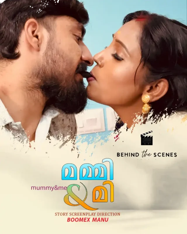 Mummy And Me BTS BoomEX Hot Short Film