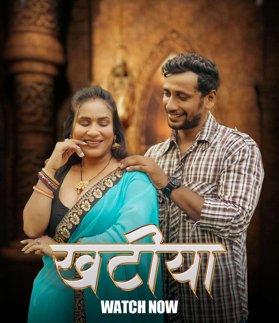 Khatiya (E01-E03) HulChul Hot Web Series