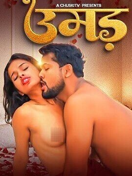 Umad ChuskiTV Uncut Short Film