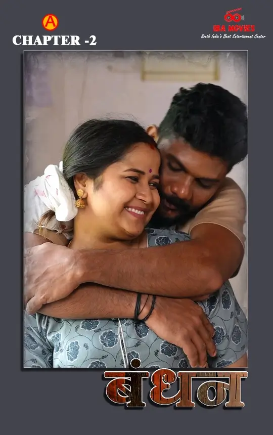 Bandhan (E02) IBAMovies Hot Web Series