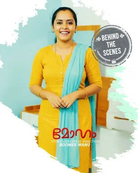 Moham BTS Feni App Hot Web Series