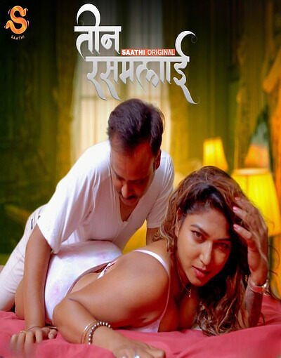 Teen Rasmalai (E01) Saathi Hot Web Series